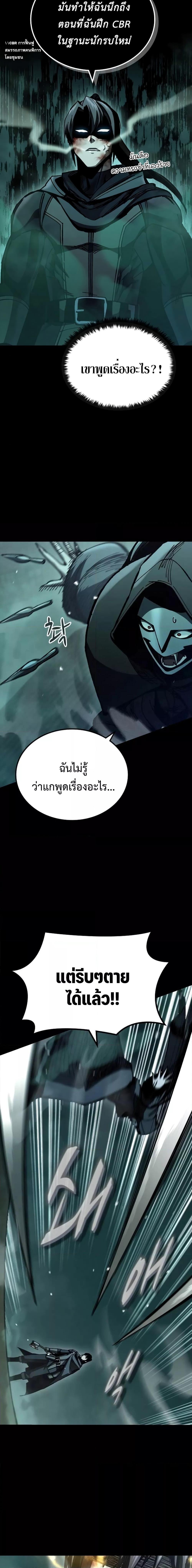 Manga-lc-com อ่านมังงะ อ่านการ์ตูน ออนไลน์ ฟรี GeniusCorpse-C ตอนที่ 1 2 3 4 5 6 7 8 9 10 11 12 13 14 ฟรี ไม่มีโฆษณา Manga-lc - อ่าน มังงะ อ่าน การ์ตูน ออนไลน์ อ่านมังงะ ฟรี