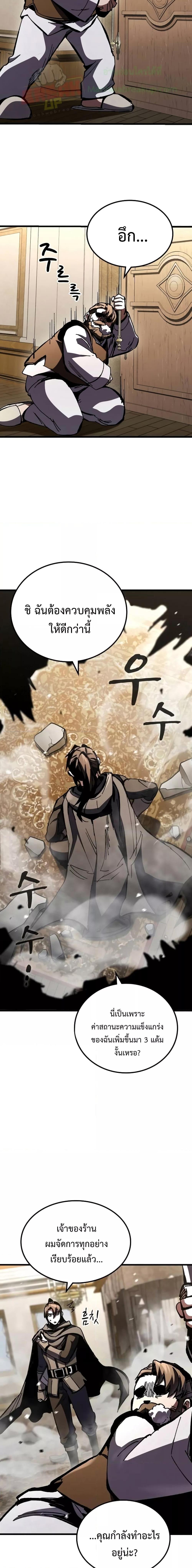 Manga-lc-com อ่านมังงะ อ่านการ์ตูน ออนไลน์ ฟรี GeniusCorpse-C ตอนที่ 1 2 3 4 5 6 7 8 9 10 11 12 13 14 ฟรี ไม่มีโฆษณา Manga-lc - อ่าน มังงะ อ่าน การ์ตูน ออนไลน์ อ่านมังงะ ฟรี