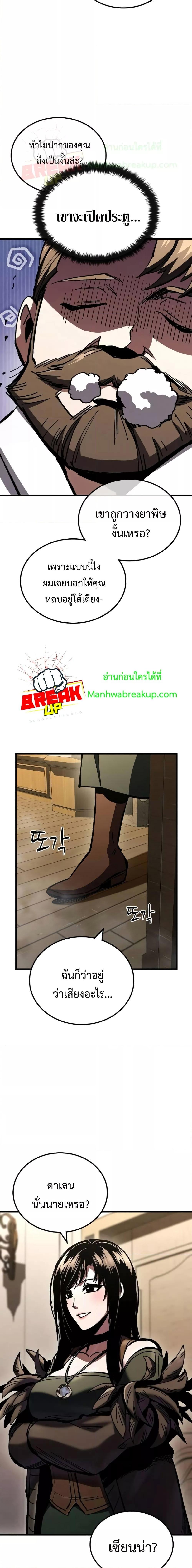 Manga-lc-com อ่านมังงะ อ่านการ์ตูน ออนไลน์ ฟรี GeniusCorpse-C ตอนที่ 1 2 3 4 5 6 7 8 9 10 11 12 13 14 ฟรี ไม่มีโฆษณา Manga-lc - อ่าน มังงะ อ่าน การ์ตูน ออนไลน์ อ่านมังงะ ฟรี