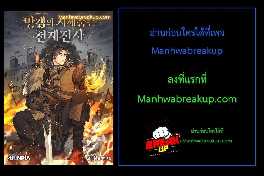 Manga-lc-com อ่านมังงะ อ่านการ์ตูน ออนไลน์ ฟรี GeniusCorpse-C ตอนที่ 1 2 3 4 5 6 7 8 9 10 11 12 13 14 ฟรี ไม่มีโฆษณา Manga-lc - อ่าน มังงะ อ่าน การ์ตูน ออนไลน์ อ่านมังงะ ฟรี