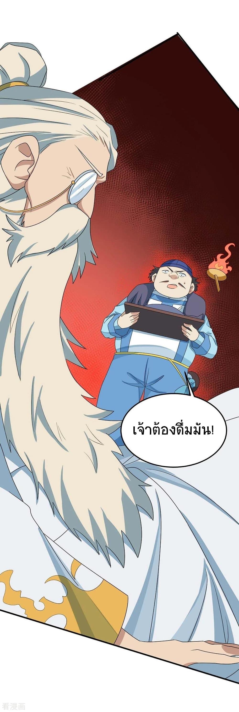 Manga-lc-com อ่านมังงะ อ่านการ์ตูน ออนไลน์ ฟรี Return of Divine Emperor ตอนที่ 1 2 3 4 5 6 7 8 9 10 11 12 13 14 ฟรี ไม่มีโฆษณา Manga-lc - อ่าน มังงะ อ่าน การ์ตูน ออนไลน์ อ่านมังงะ ฟรี