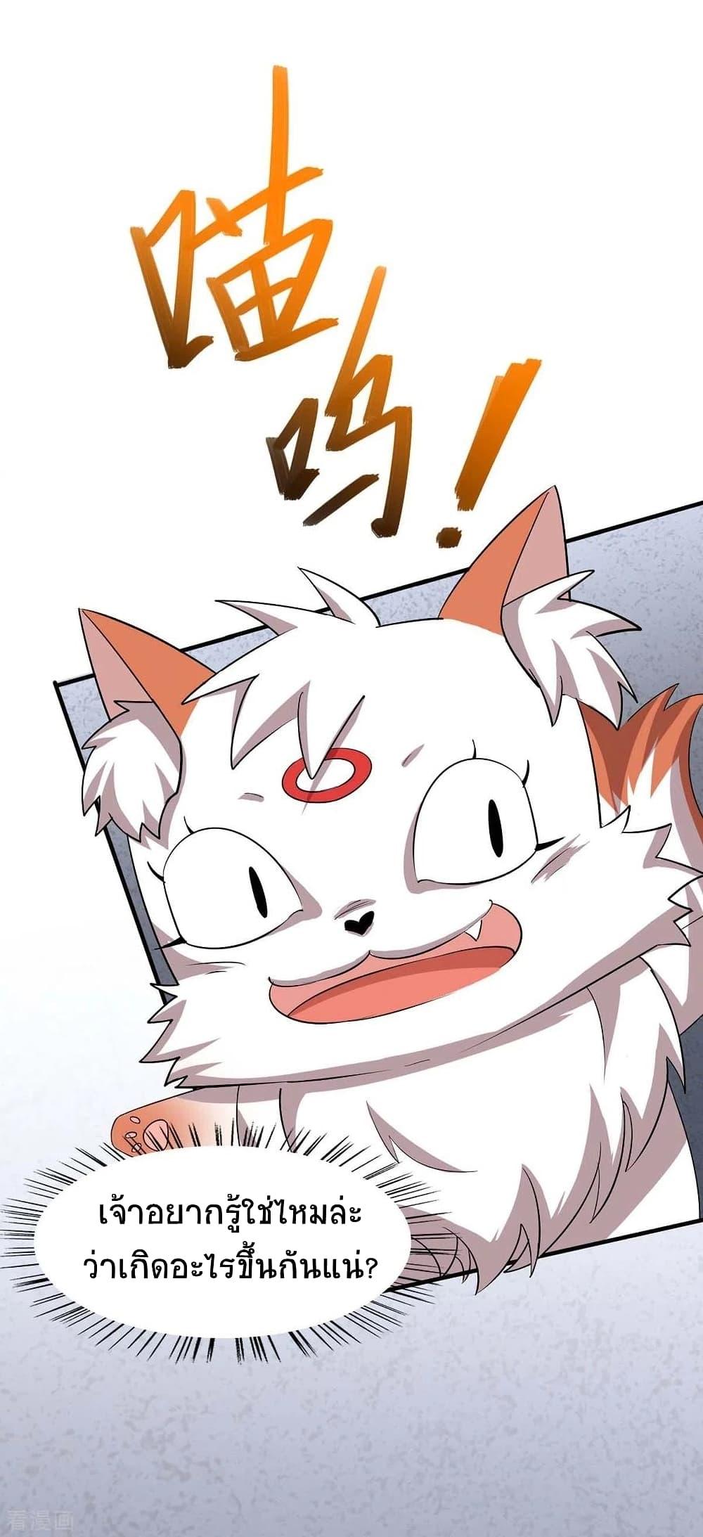 Manga-lc-com อ่านมังงะ อ่านการ์ตูน ออนไลน์ ฟรี Return of Divine Emperor ตอนที่ 1 2 3 4 5 6 7 8 9 10 11 12 13 14 ฟรี ไม่มีโฆษณา Manga-lc - อ่าน มังงะ อ่าน การ์ตูน ออนไลน์ อ่านมังงะ ฟรี