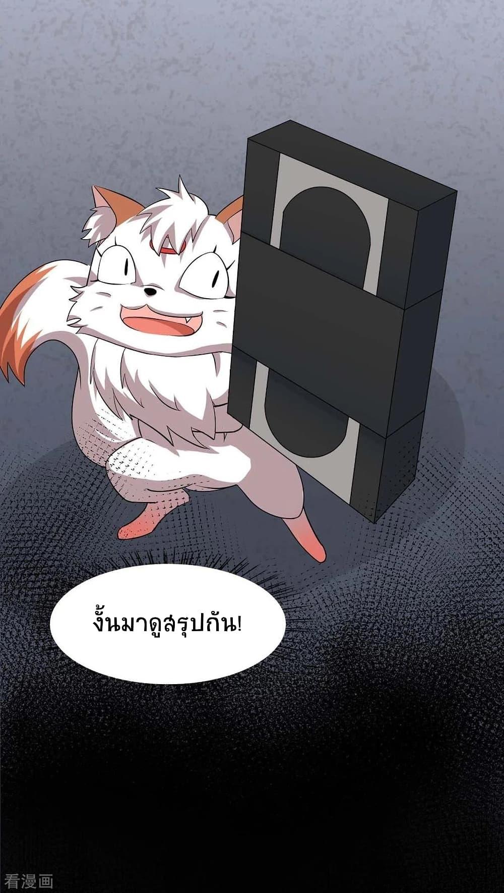 Manga-lc-com อ่านมังงะ อ่านการ์ตูน ออนไลน์ ฟรี Return of Divine Emperor ตอนที่ 1 2 3 4 5 6 7 8 9 10 11 12 13 14 ฟรี ไม่มีโฆษณา Manga-lc - อ่าน มังงะ อ่าน การ์ตูน ออนไลน์ อ่านมังงะ ฟรี