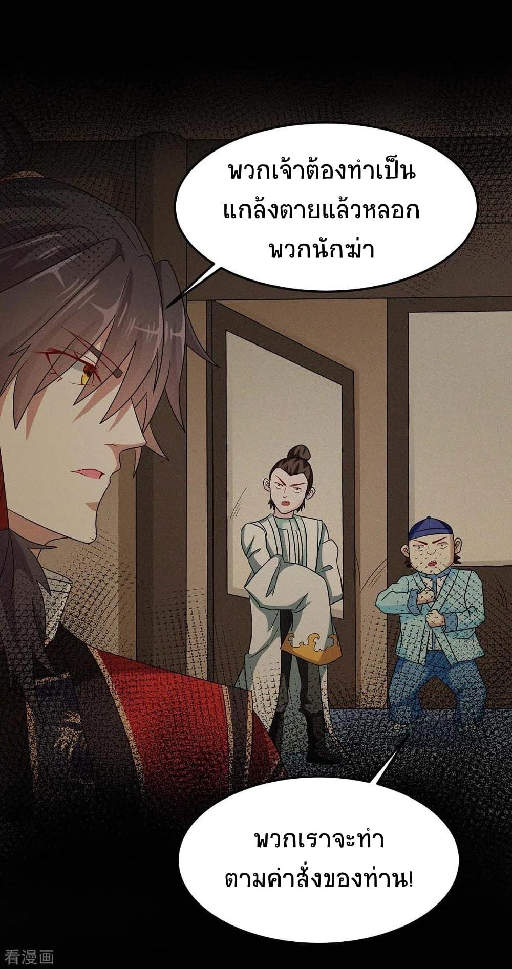 Manga-lc-com อ่านมังงะ อ่านการ์ตูน ออนไลน์ ฟรี Return of Divine Emperor ตอนที่ 1 2 3 4 5 6 7 8 9 10 11 12 13 14 ฟรี ไม่มีโฆษณา Manga-lc - อ่าน มังงะ อ่าน การ์ตูน ออนไลน์ อ่านมังงะ ฟรี