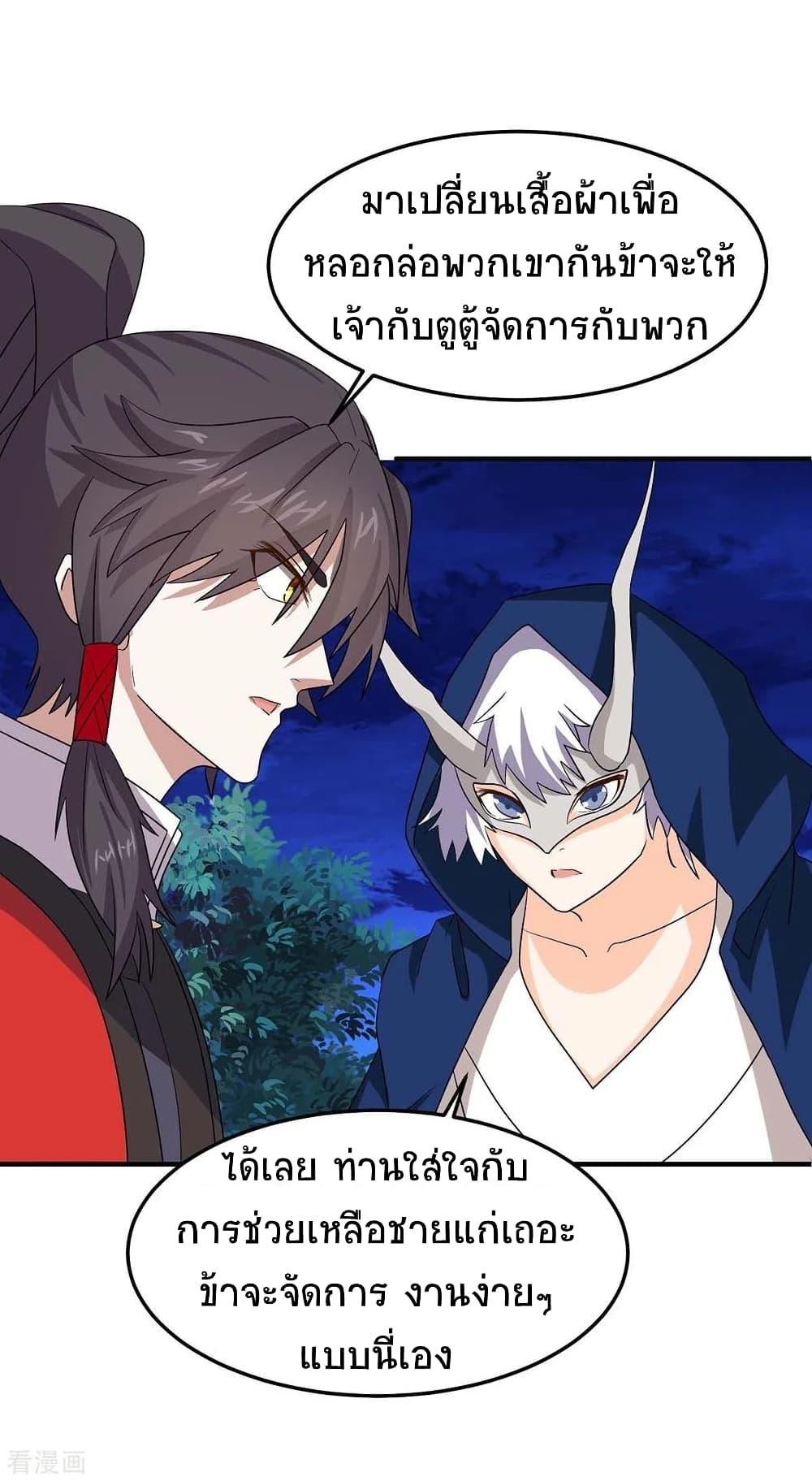 Manga-lc-com อ่านมังงะ อ่านการ์ตูน ออนไลน์ ฟรี Return of Divine Emperor ตอนที่ 1 2 3 4 5 6 7 8 9 10 11 12 13 14 ฟรี ไม่มีโฆษณา Manga-lc - อ่าน มังงะ อ่าน การ์ตูน ออนไลน์ อ่านมังงะ ฟรี