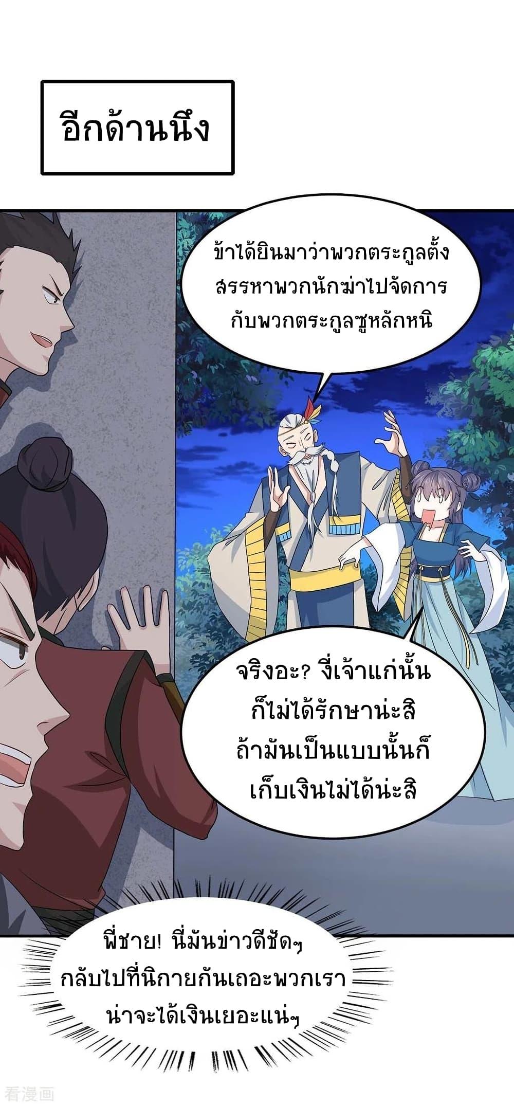 Manga-lc-com อ่านมังงะ อ่านการ์ตูน ออนไลน์ ฟรี Return of Divine Emperor ตอนที่ 1 2 3 4 5 6 7 8 9 10 11 12 13 14 ฟรี ไม่มีโฆษณา Manga-lc - อ่าน มังงะ อ่าน การ์ตูน ออนไลน์ อ่านมังงะ ฟรี