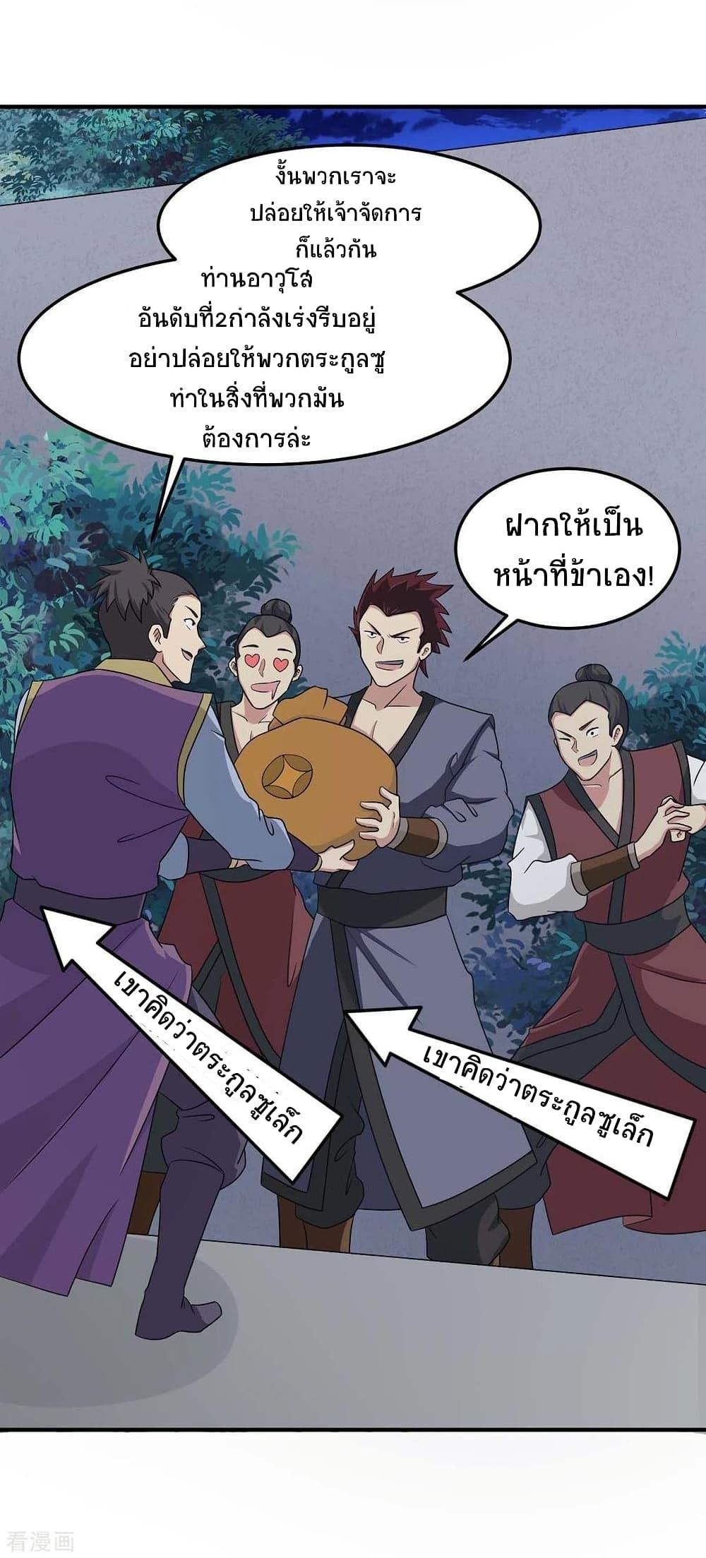 Manga-lc-com อ่านมังงะ อ่านการ์ตูน ออนไลน์ ฟรี Return of Divine Emperor ตอนที่ 1 2 3 4 5 6 7 8 9 10 11 12 13 14 ฟรี ไม่มีโฆษณา Manga-lc - อ่าน มังงะ อ่าน การ์ตูน ออนไลน์ อ่านมังงะ ฟรี