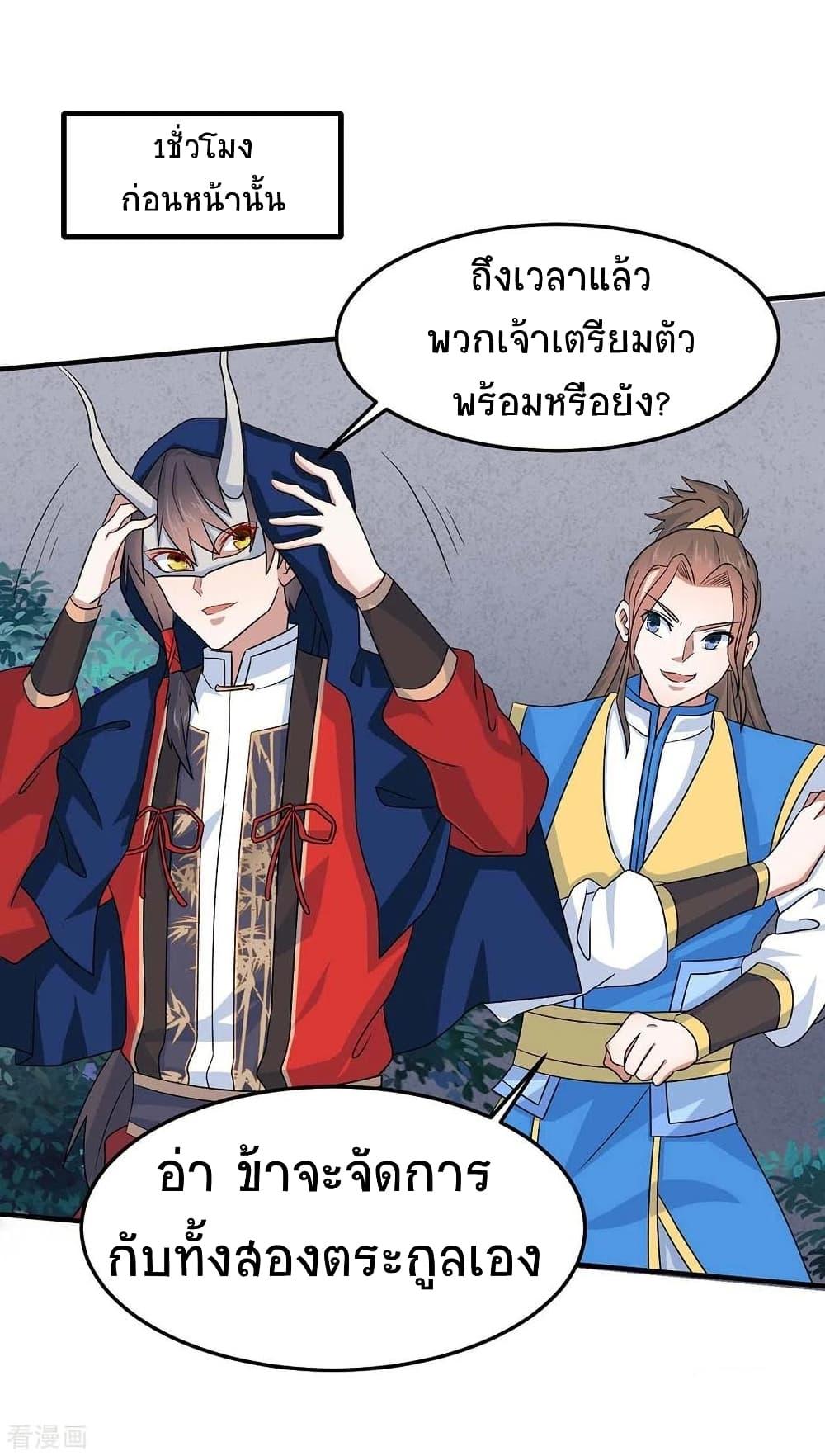 Manga-lc-com อ่านมังงะ อ่านการ์ตูน ออนไลน์ ฟรี Return of Divine Emperor ตอนที่ 1 2 3 4 5 6 7 8 9 10 11 12 13 14 ฟรี ไม่มีโฆษณา Manga-lc - อ่าน มังงะ อ่าน การ์ตูน ออนไลน์ อ่านมังงะ ฟรี