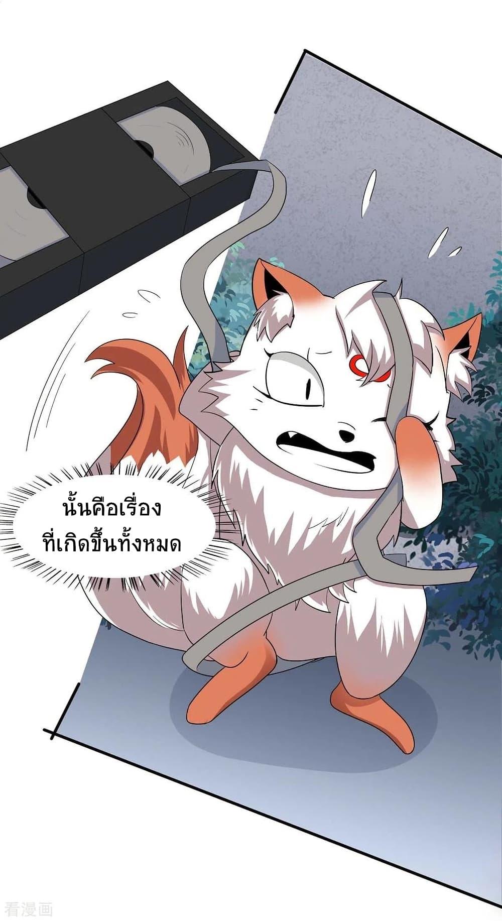 Manga-lc-com อ่านมังงะ อ่านการ์ตูน ออนไลน์ ฟรี Return of Divine Emperor ตอนที่ 1 2 3 4 5 6 7 8 9 10 11 12 13 14 ฟรี ไม่มีโฆษณา Manga-lc - อ่าน มังงะ อ่าน การ์ตูน ออนไลน์ อ่านมังงะ ฟรี