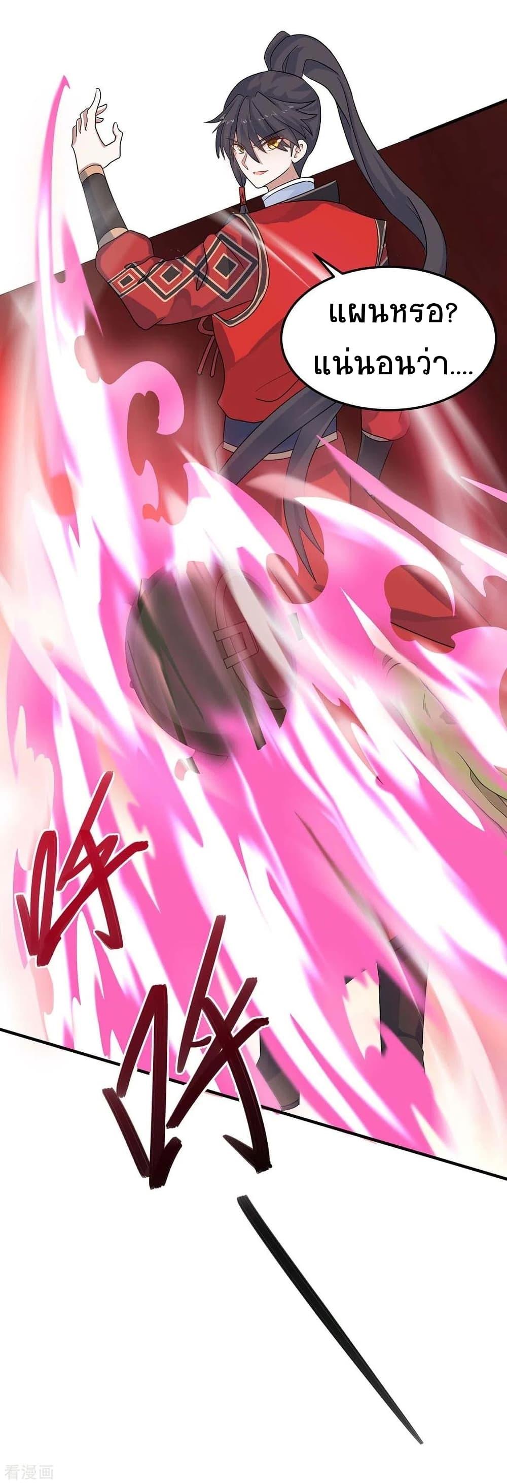 Manga-lc-com อ่านมังงะ อ่านการ์ตูน ออนไลน์ ฟรี Return of Divine Emperor ตอนที่ 1 2 3 4 5 6 7 8 9 10 11 12 13 14 ฟรี ไม่มีโฆษณา Manga-lc - อ่าน มังงะ อ่าน การ์ตูน ออนไลน์ อ่านมังงะ ฟรี