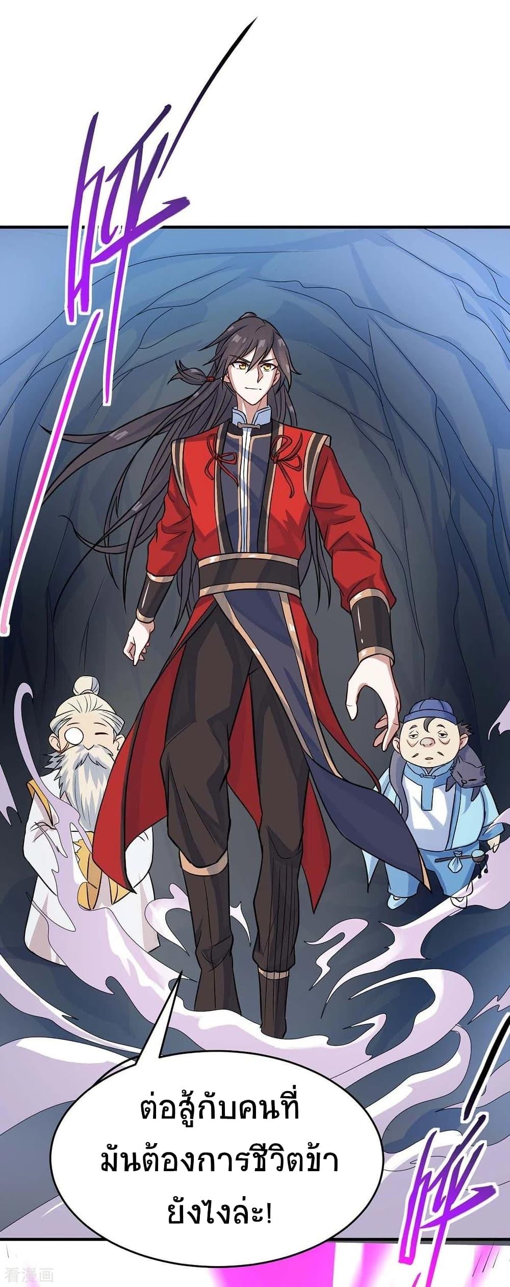 Manga-lc-com อ่านมังงะ อ่านการ์ตูน ออนไลน์ ฟรี Return of Divine Emperor ตอนที่ 1 2 3 4 5 6 7 8 9 10 11 12 13 14 ฟรี ไม่มีโฆษณา Manga-lc - อ่าน มังงะ อ่าน การ์ตูน ออนไลน์ อ่านมังงะ ฟรี