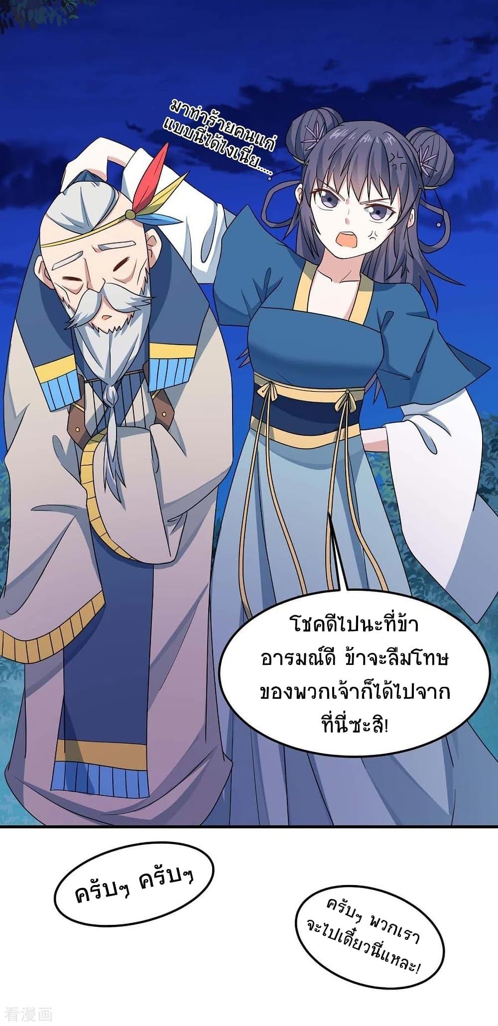 Manga-lc-com อ่านมังงะ อ่านการ์ตูน ออนไลน์ ฟรี Return of Divine Emperor ตอนที่ 1 2 3 4 5 6 7 8 9 10 11 12 13 14 ฟรี ไม่มีโฆษณา Manga-lc - อ่าน มังงะ อ่าน การ์ตูน ออนไลน์ อ่านมังงะ ฟรี