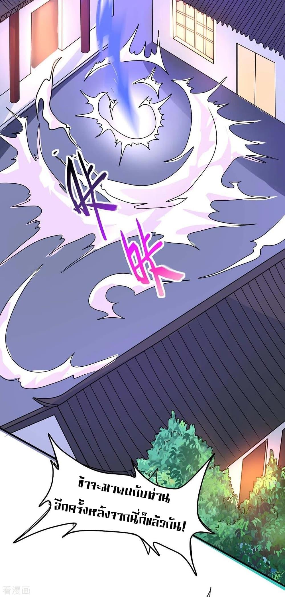 Manga-lc-com อ่านมังงะ อ่านการ์ตูน ออนไลน์ ฟรี Return of Divine Emperor ตอนที่ 1 2 3 4 5 6 7 8 9 10 11 12 13 14 ฟรี ไม่มีโฆษณา Manga-lc - อ่าน มังงะ อ่าน การ์ตูน ออนไลน์ อ่านมังงะ ฟรี