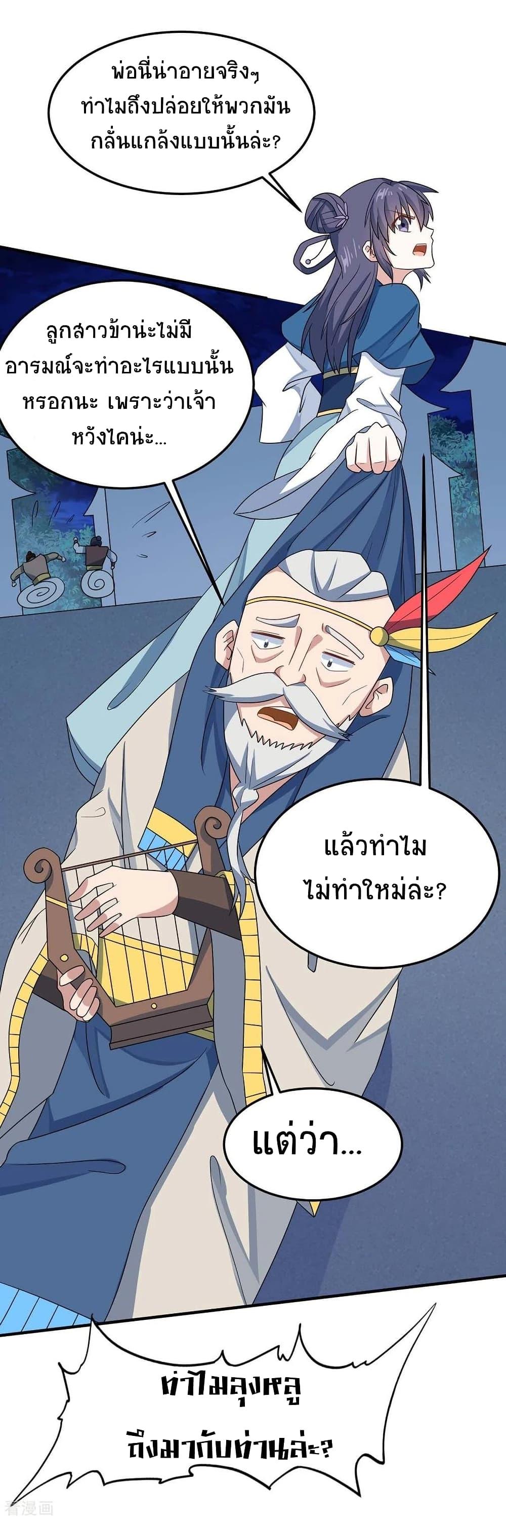 Manga-lc-com อ่านมังงะ อ่านการ์ตูน ออนไลน์ ฟรี Return of Divine Emperor ตอนที่ 1 2 3 4 5 6 7 8 9 10 11 12 13 14 ฟรี ไม่มีโฆษณา Manga-lc - อ่าน มังงะ อ่าน การ์ตูน ออนไลน์ อ่านมังงะ ฟรี