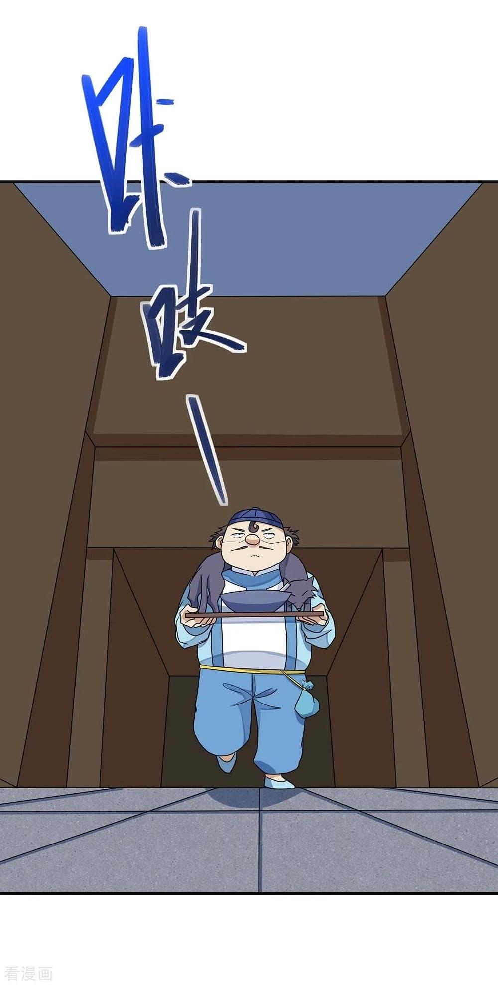 Manga-lc-com อ่านมังงะ อ่านการ์ตูน ออนไลน์ ฟรี Return of Divine Emperor ตอนที่ 1 2 3 4 5 6 7 8 9 10 11 12 13 14 ฟรี ไม่มีโฆษณา Manga-lc - อ่าน มังงะ อ่าน การ์ตูน ออนไลน์ อ่านมังงะ ฟรี