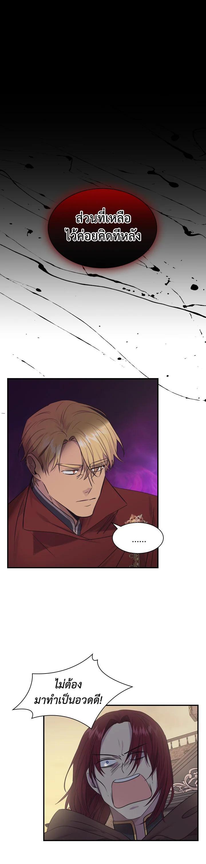 Manga-lc-com อ่านมังงะ อ่านการ์ตูน ออนไลน์ ฟรี The Beloved Little Princess องค์หญิงคนสุดท้องแห่งไฮพีเรียน ตอนที่ 1 2 3 4 5 6 7 8 9 10 11 12 13 14 ฟรี ไม่มีโฆษณา Manga-lc - อ่าน มังงะ อ่าน การ์ตูน ออนไลน์ อ่านมังงะ ฟรี