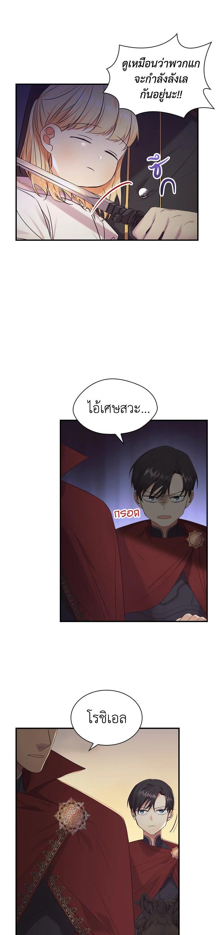 Manga-lc-com อ่านมังงะ อ่านการ์ตูน ออนไลน์ ฟรี The Beloved Little Princess องค์หญิงคนสุดท้องแห่งไฮพีเรียน ตอนที่ 1 2 3 4 5 6 7 8 9 10 11 12 13 14 ฟรี ไม่มีโฆษณา Manga-lc - อ่าน มังงะ อ่าน การ์ตูน ออนไลน์ อ่านมังงะ ฟรี