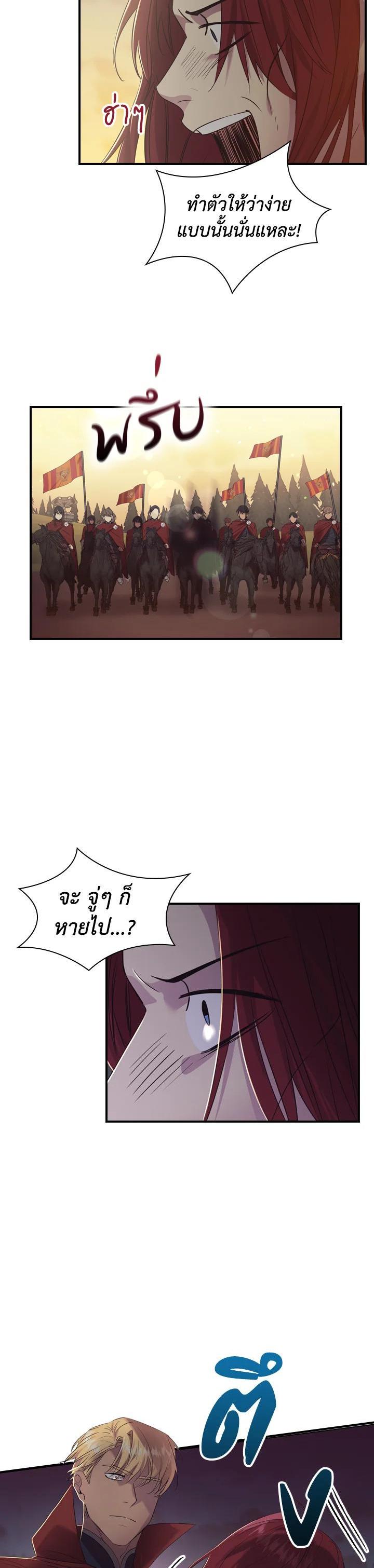 Manga-lc-com อ่านมังงะ อ่านการ์ตูน ออนไลน์ ฟรี The Beloved Little Princess องค์หญิงคนสุดท้องแห่งไฮพีเรียน ตอนที่ 1 2 3 4 5 6 7 8 9 10 11 12 13 14 ฟรี ไม่มีโฆษณา Manga-lc - อ่าน มังงะ อ่าน การ์ตูน ออนไลน์ อ่านมังงะ ฟรี