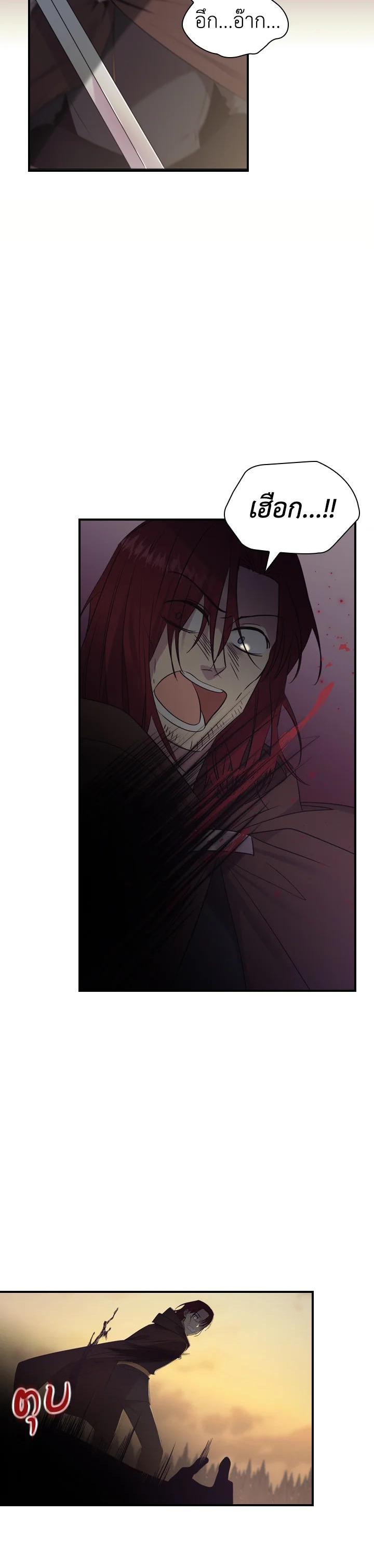 Manga-lc-com อ่านมังงะ อ่านการ์ตูน ออนไลน์ ฟรี The Beloved Little Princess องค์หญิงคนสุดท้องแห่งไฮพีเรียน ตอนที่ 1 2 3 4 5 6 7 8 9 10 11 12 13 14 ฟรี ไม่มีโฆษณา Manga-lc - อ่าน มังงะ อ่าน การ์ตูน ออนไลน์ อ่านมังงะ ฟรี