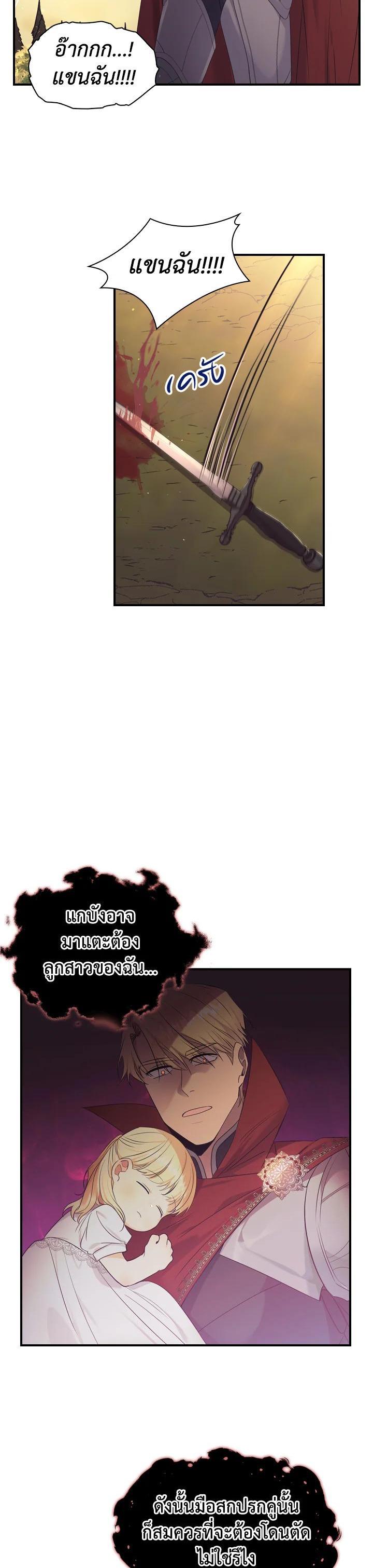 Manga-lc-com อ่านมังงะ อ่านการ์ตูน ออนไลน์ ฟรี The Beloved Little Princess องค์หญิงคนสุดท้องแห่งไฮพีเรียน ตอนที่ 1 2 3 4 5 6 7 8 9 10 11 12 13 14 ฟรี ไม่มีโฆษณา Manga-lc - อ่าน มังงะ อ่าน การ์ตูน ออนไลน์ อ่านมังงะ ฟรี