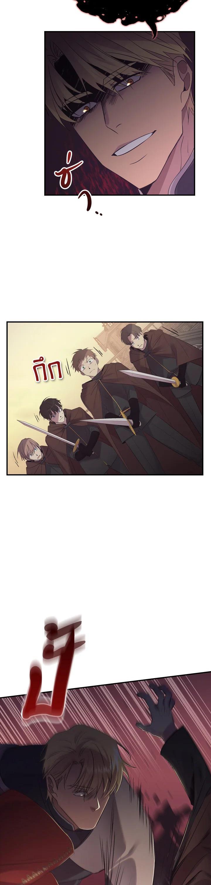 Manga-lc-com อ่านมังงะ อ่านการ์ตูน ออนไลน์ ฟรี The Beloved Little Princess องค์หญิงคนสุดท้องแห่งไฮพีเรียน ตอนที่ 1 2 3 4 5 6 7 8 9 10 11 12 13 14 ฟรี ไม่มีโฆษณา Manga-lc - อ่าน มังงะ อ่าน การ์ตูน ออนไลน์ อ่านมังงะ ฟรี