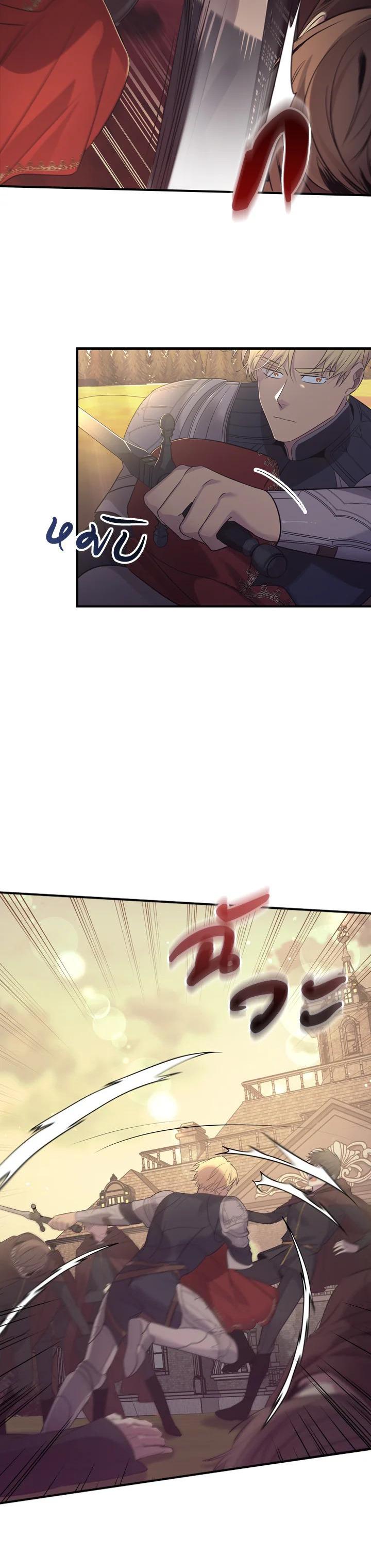 Manga-lc-com อ่านมังงะ อ่านการ์ตูน ออนไลน์ ฟรี The Beloved Little Princess องค์หญิงคนสุดท้องแห่งไฮพีเรียน ตอนที่ 1 2 3 4 5 6 7 8 9 10 11 12 13 14 ฟรี ไม่มีโฆษณา Manga-lc - อ่าน มังงะ อ่าน การ์ตูน ออนไลน์ อ่านมังงะ ฟรี