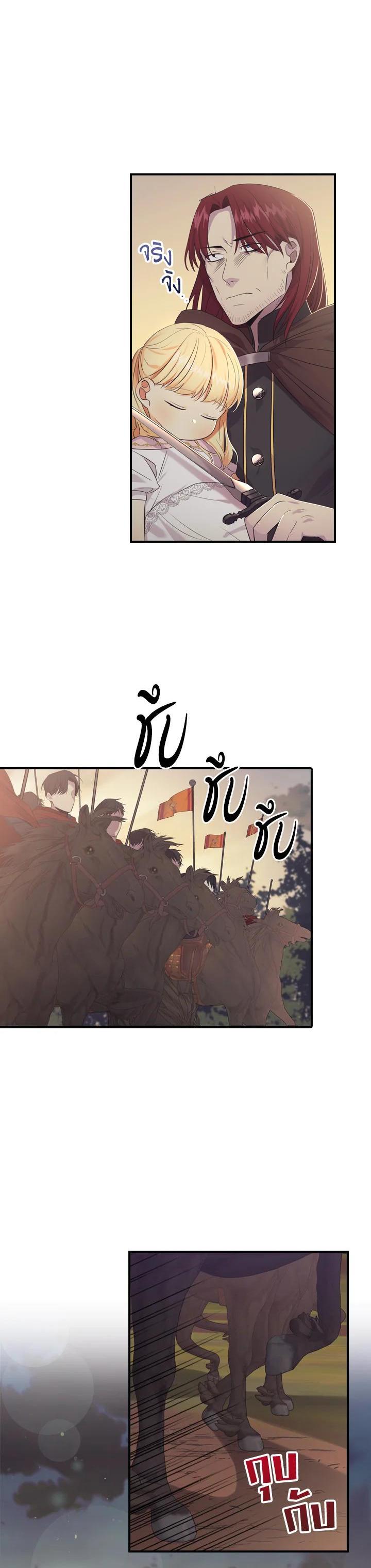 Manga-lc-com อ่านมังงะ อ่านการ์ตูน ออนไลน์ ฟรี The Beloved Little Princess องค์หญิงคนสุดท้องแห่งไฮพีเรียน ตอนที่ 1 2 3 4 5 6 7 8 9 10 11 12 13 14 ฟรี ไม่มีโฆษณา Manga-lc - อ่าน มังงะ อ่าน การ์ตูน ออนไลน์ อ่านมังงะ ฟรี