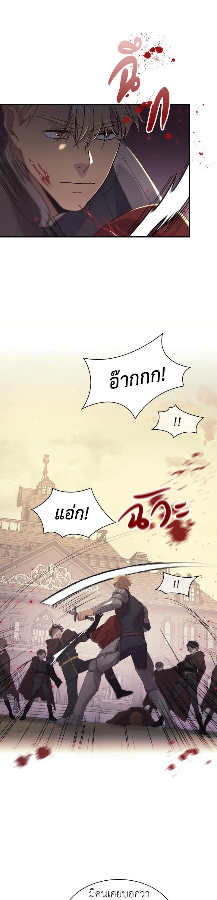 Manga-lc-com อ่านมังงะ อ่านการ์ตูน ออนไลน์ ฟรี The Beloved Little Princess องค์หญิงคนสุดท้องแห่งไฮพีเรียน ตอนที่ 1 2 3 4 5 6 7 8 9 10 11 12 13 14 ฟรี ไม่มีโฆษณา Manga-lc - อ่าน มังงะ อ่าน การ์ตูน ออนไลน์ อ่านมังงะ ฟรี