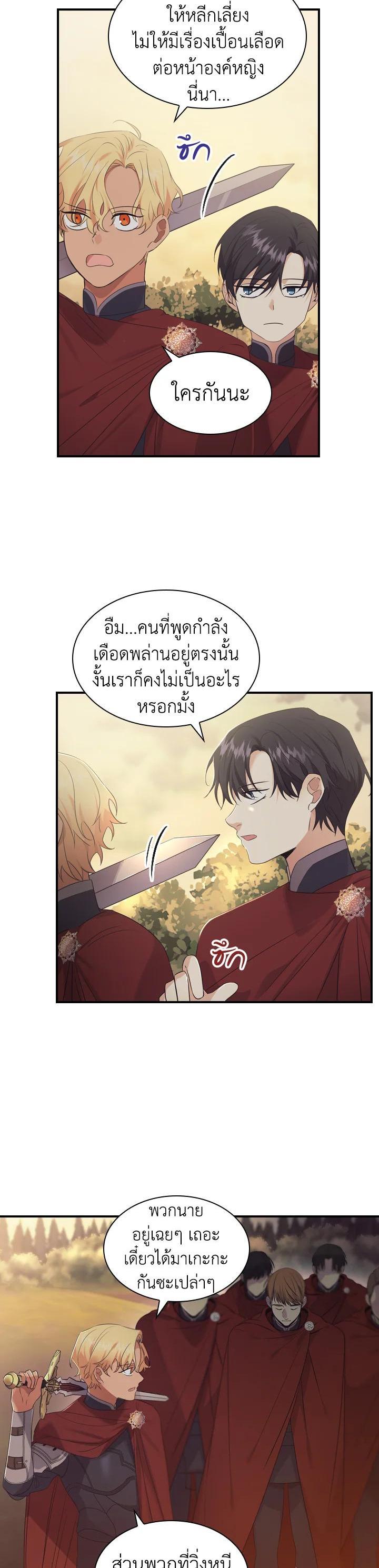 Manga-lc-com อ่านมังงะ อ่านการ์ตูน ออนไลน์ ฟรี The Beloved Little Princess องค์หญิงคนสุดท้องแห่งไฮพีเรียน ตอนที่ 1 2 3 4 5 6 7 8 9 10 11 12 13 14 ฟรี ไม่มีโฆษณา Manga-lc - อ่าน มังงะ อ่าน การ์ตูน ออนไลน์ อ่านมังงะ ฟรี