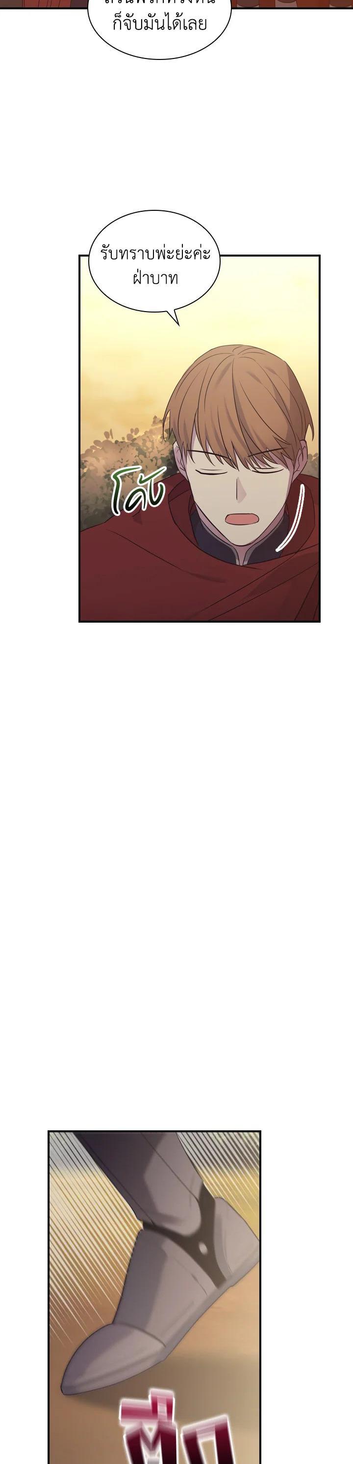 Manga-lc-com อ่านมังงะ อ่านการ์ตูน ออนไลน์ ฟรี The Beloved Little Princess องค์หญิงคนสุดท้องแห่งไฮพีเรียน ตอนที่ 1 2 3 4 5 6 7 8 9 10 11 12 13 14 ฟรี ไม่มีโฆษณา Manga-lc - อ่าน มังงะ อ่าน การ์ตูน ออนไลน์ อ่านมังงะ ฟรี