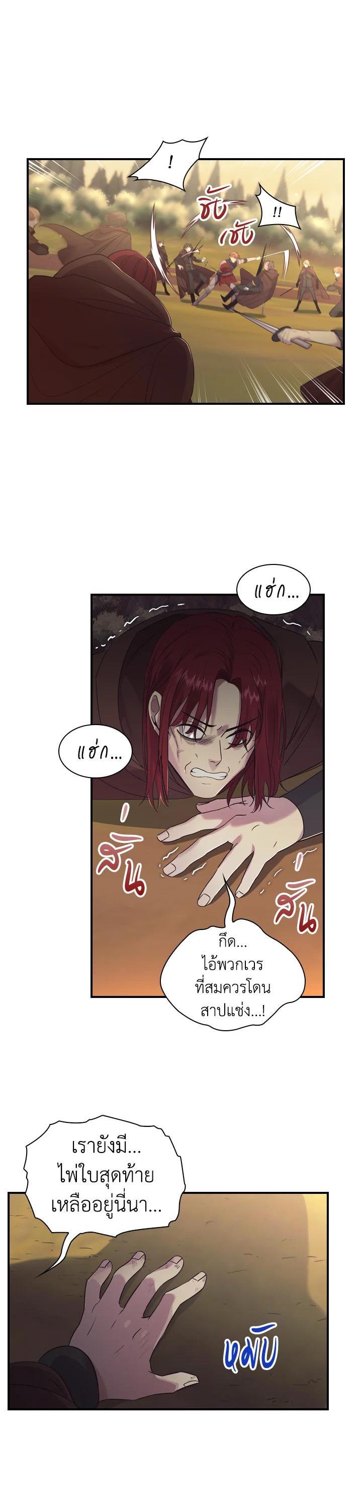 Manga-lc-com อ่านมังงะ อ่านการ์ตูน ออนไลน์ ฟรี The Beloved Little Princess องค์หญิงคนสุดท้องแห่งไฮพีเรียน ตอนที่ 1 2 3 4 5 6 7 8 9 10 11 12 13 14 ฟรี ไม่มีโฆษณา Manga-lc - อ่าน มังงะ อ่าน การ์ตูน ออนไลน์ อ่านมังงะ ฟรี