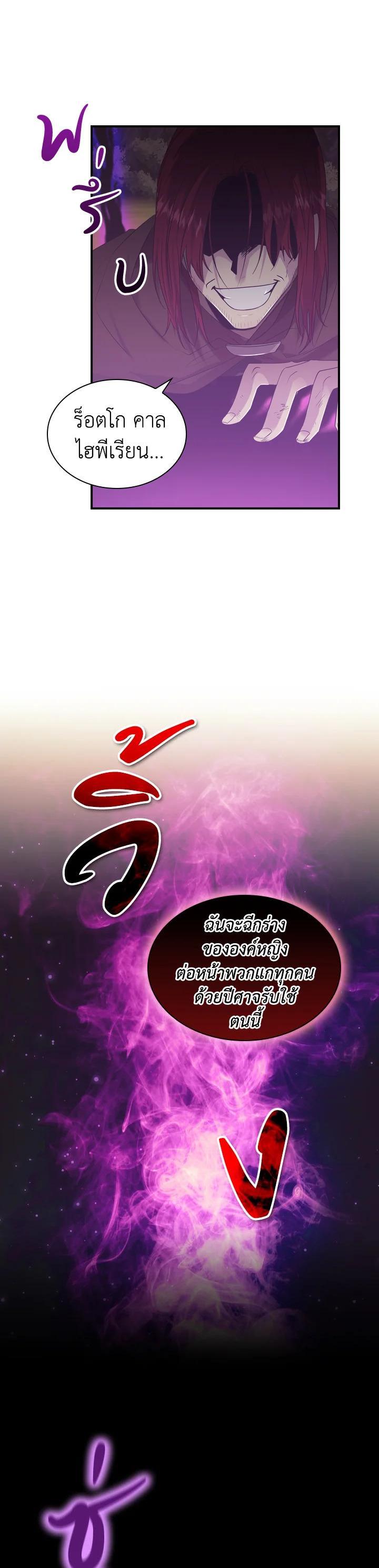 Manga-lc-com อ่านมังงะ อ่านการ์ตูน ออนไลน์ ฟรี The Beloved Little Princess องค์หญิงคนสุดท้องแห่งไฮพีเรียน ตอนที่ 1 2 3 4 5 6 7 8 9 10 11 12 13 14 ฟรี ไม่มีโฆษณา Manga-lc - อ่าน มังงะ อ่าน การ์ตูน ออนไลน์ อ่านมังงะ ฟรี