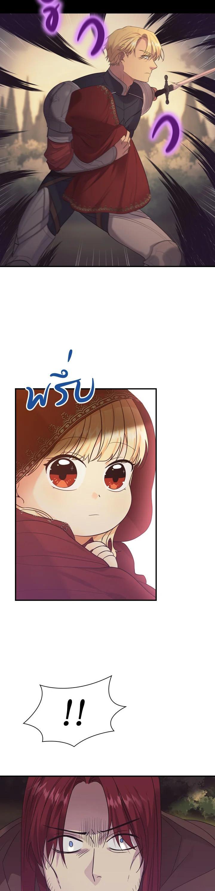 Manga-lc-com อ่านมังงะ อ่านการ์ตูน ออนไลน์ ฟรี The Beloved Little Princess องค์หญิงคนสุดท้องแห่งไฮพีเรียน ตอนที่ 1 2 3 4 5 6 7 8 9 10 11 12 13 14 ฟรี ไม่มีโฆษณา Manga-lc - อ่าน มังงะ อ่าน การ์ตูน ออนไลน์ อ่านมังงะ ฟรี