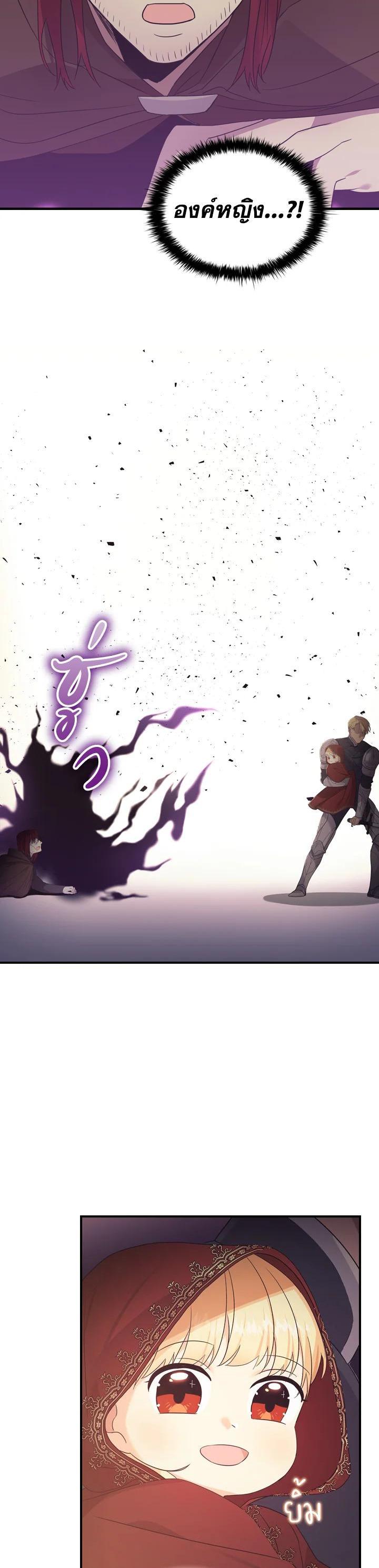 Manga-lc-com อ่านมังงะ อ่านการ์ตูน ออนไลน์ ฟรี The Beloved Little Princess องค์หญิงคนสุดท้องแห่งไฮพีเรียน ตอนที่ 1 2 3 4 5 6 7 8 9 10 11 12 13 14 ฟรี ไม่มีโฆษณา Manga-lc - อ่าน มังงะ อ่าน การ์ตูน ออนไลน์ อ่านมังงะ ฟรี