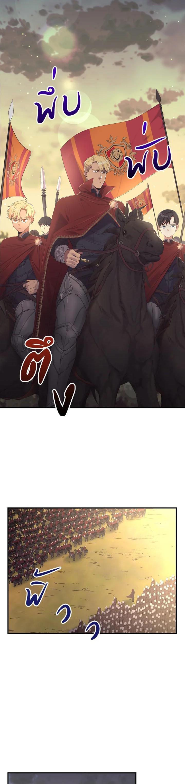 Manga-lc-com อ่านมังงะ อ่านการ์ตูน ออนไลน์ ฟรี The Beloved Little Princess องค์หญิงคนสุดท้องแห่งไฮพีเรียน ตอนที่ 1 2 3 4 5 6 7 8 9 10 11 12 13 14 ฟรี ไม่มีโฆษณา Manga-lc - อ่าน มังงะ อ่าน การ์ตูน ออนไลน์ อ่านมังงะ ฟรี