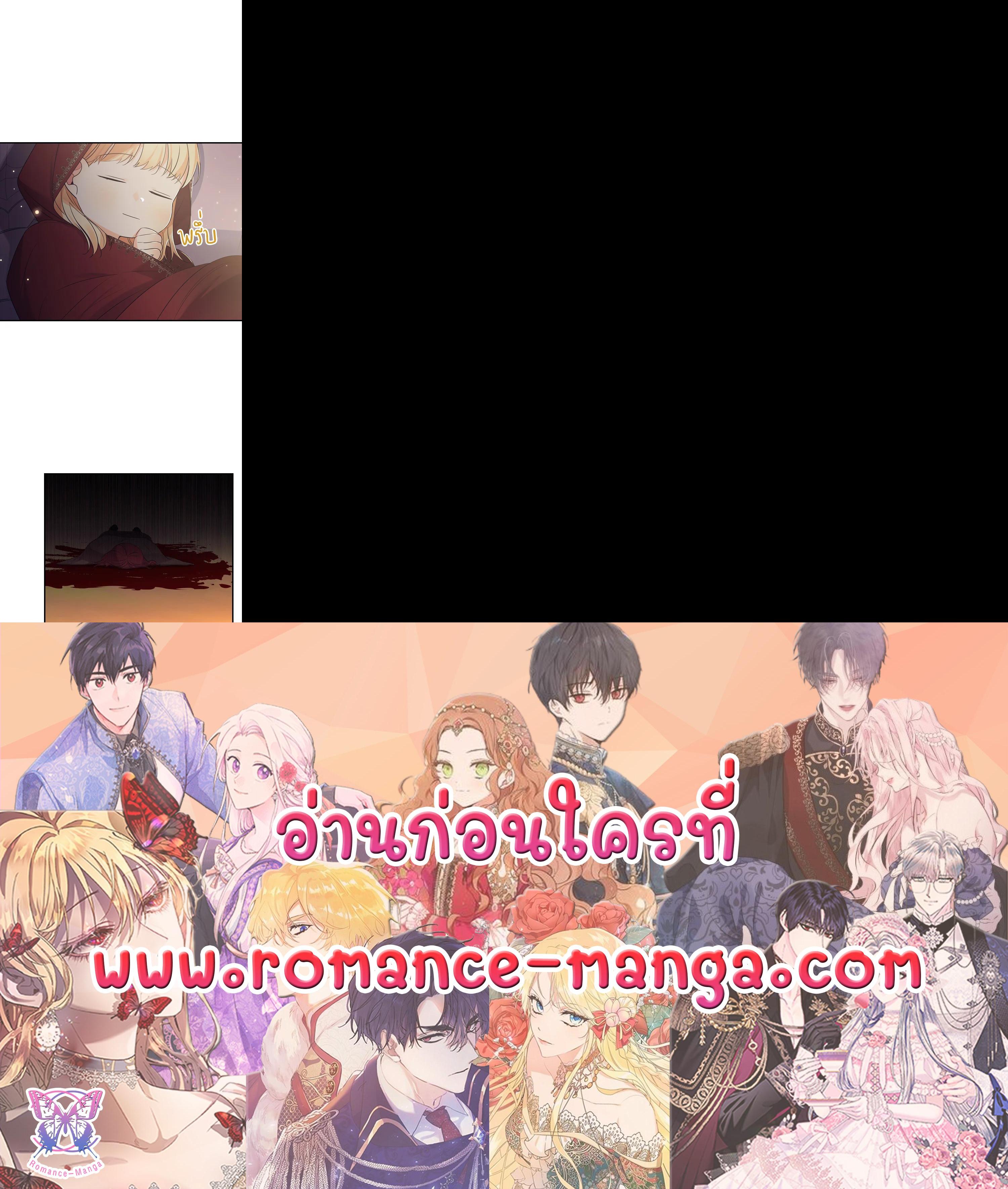 Manga-lc-com อ่านมังงะ อ่านการ์ตูน ออนไลน์ ฟรี The Beloved Little Princess องค์หญิงคนสุดท้องแห่งไฮพีเรียน ตอนที่ 1 2 3 4 5 6 7 8 9 10 11 12 13 14 ฟรี ไม่มีโฆษณา Manga-lc - อ่าน มังงะ อ่าน การ์ตูน ออนไลน์ อ่านมังงะ ฟรี