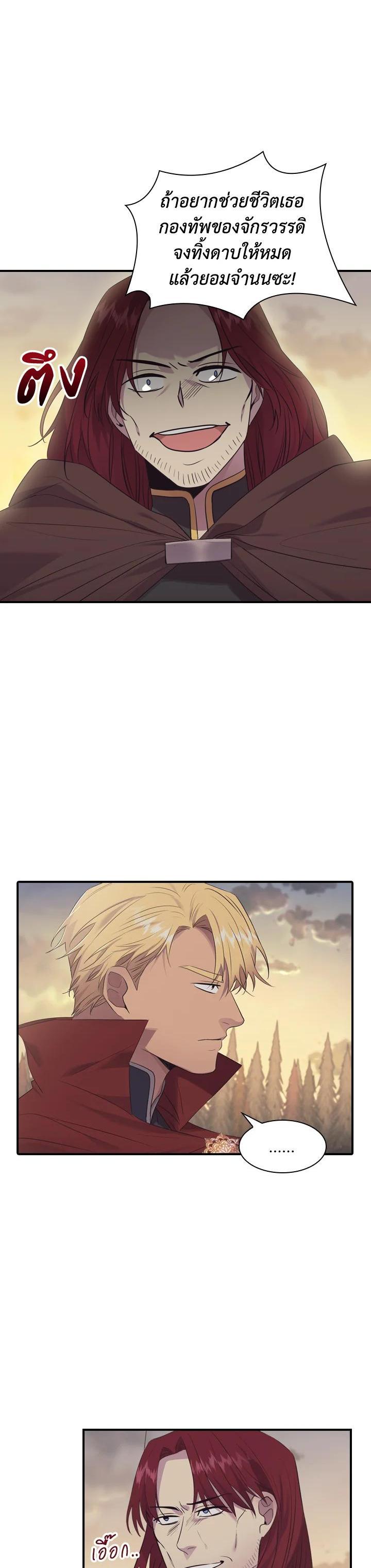 Manga-lc-com อ่านมังงะ อ่านการ์ตูน ออนไลน์ ฟรี The Beloved Little Princess องค์หญิงคนสุดท้องแห่งไฮพีเรียน ตอนที่ 1 2 3 4 5 6 7 8 9 10 11 12 13 14 ฟรี ไม่มีโฆษณา Manga-lc - อ่าน มังงะ อ่าน การ์ตูน ออนไลน์ อ่านมังงะ ฟรี