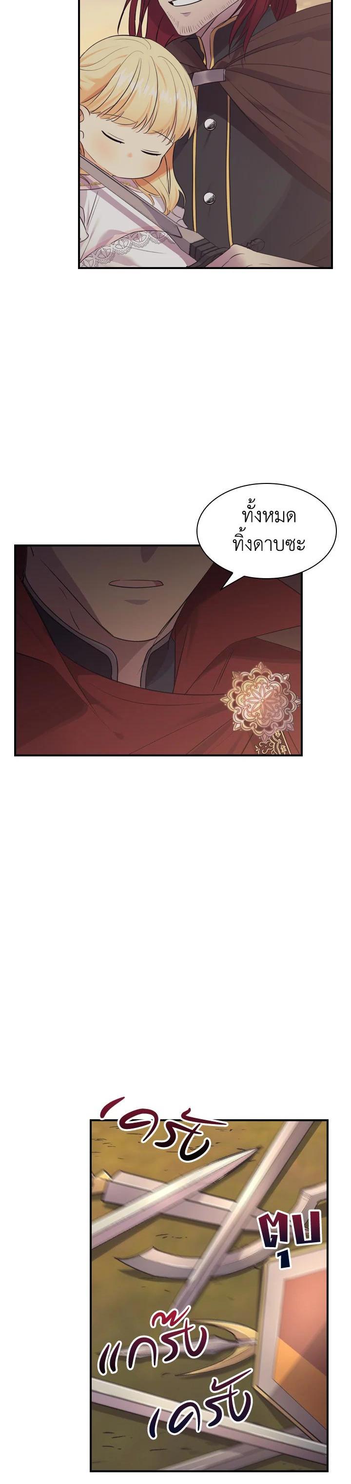 Manga-lc-com อ่านมังงะ อ่านการ์ตูน ออนไลน์ ฟรี The Beloved Little Princess องค์หญิงคนสุดท้องแห่งไฮพีเรียน ตอนที่ 1 2 3 4 5 6 7 8 9 10 11 12 13 14 ฟรี ไม่มีโฆษณา Manga-lc - อ่าน มังงะ อ่าน การ์ตูน ออนไลน์ อ่านมังงะ ฟรี