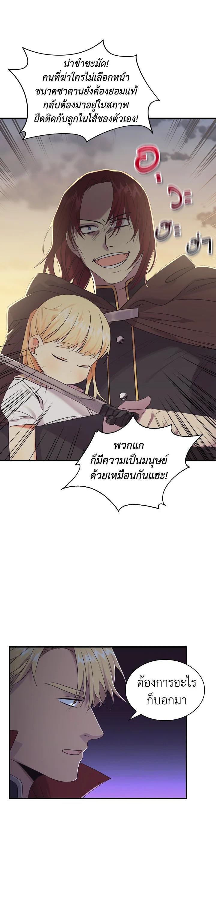 Manga-lc-com อ่านมังงะ อ่านการ์ตูน ออนไลน์ ฟรี The Beloved Little Princess องค์หญิงคนสุดท้องแห่งไฮพีเรียน ตอนที่ 1 2 3 4 5 6 7 8 9 10 11 12 13 14 ฟรี ไม่มีโฆษณา Manga-lc - อ่าน มังงะ อ่าน การ์ตูน ออนไลน์ อ่านมังงะ ฟรี