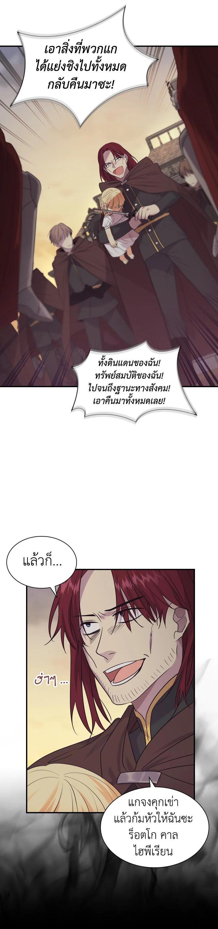 Manga-lc-com อ่านมังงะ อ่านการ์ตูน ออนไลน์ ฟรี The Beloved Little Princess องค์หญิงคนสุดท้องแห่งไฮพีเรียน ตอนที่ 1 2 3 4 5 6 7 8 9 10 11 12 13 14 ฟรี ไม่มีโฆษณา Manga-lc - อ่าน มังงะ อ่าน การ์ตูน ออนไลน์ อ่านมังงะ ฟรี
