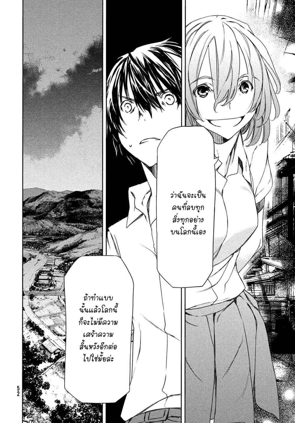 Manga-lc-com อ่านมังงะ อ่านการ์ตูน ออนไลน์ ฟรี Gleipnir ตอนที่ 1 2 3 4 5 6 7 8 9 10 11 12 13 14 ฟรี ไม่มีโฆษณา Manga-lc - อ่าน มังงะ อ่าน การ์ตูน ออนไลน์ อ่านมังงะ ฟรี