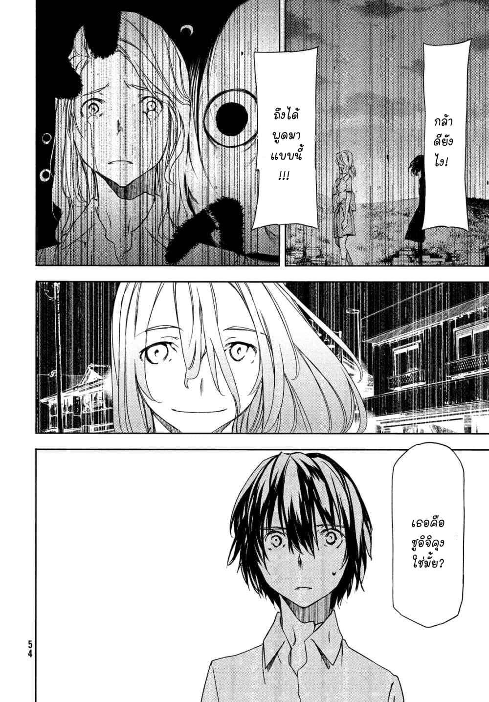 Manga-lc-com อ่านมังงะ อ่านการ์ตูน ออนไลน์ ฟรี Gleipnir ตอนที่ 1 2 3 4 5 6 7 8 9 10 11 12 13 14 ฟรี ไม่มีโฆษณา Manga-lc - อ่าน มังงะ อ่าน การ์ตูน ออนไลน์ อ่านมังงะ ฟรี