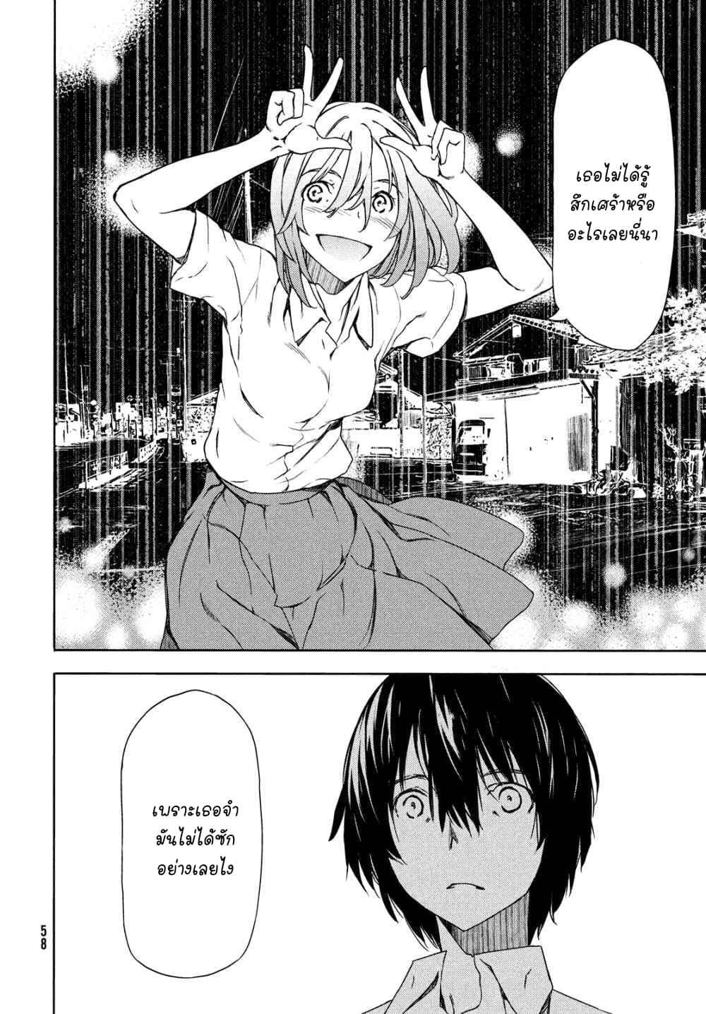 Manga-lc-com อ่านมังงะ อ่านการ์ตูน ออนไลน์ ฟรี Gleipnir ตอนที่ 1 2 3 4 5 6 7 8 9 10 11 12 13 14 ฟรี ไม่มีโฆษณา Manga-lc - อ่าน มังงะ อ่าน การ์ตูน ออนไลน์ อ่านมังงะ ฟรี