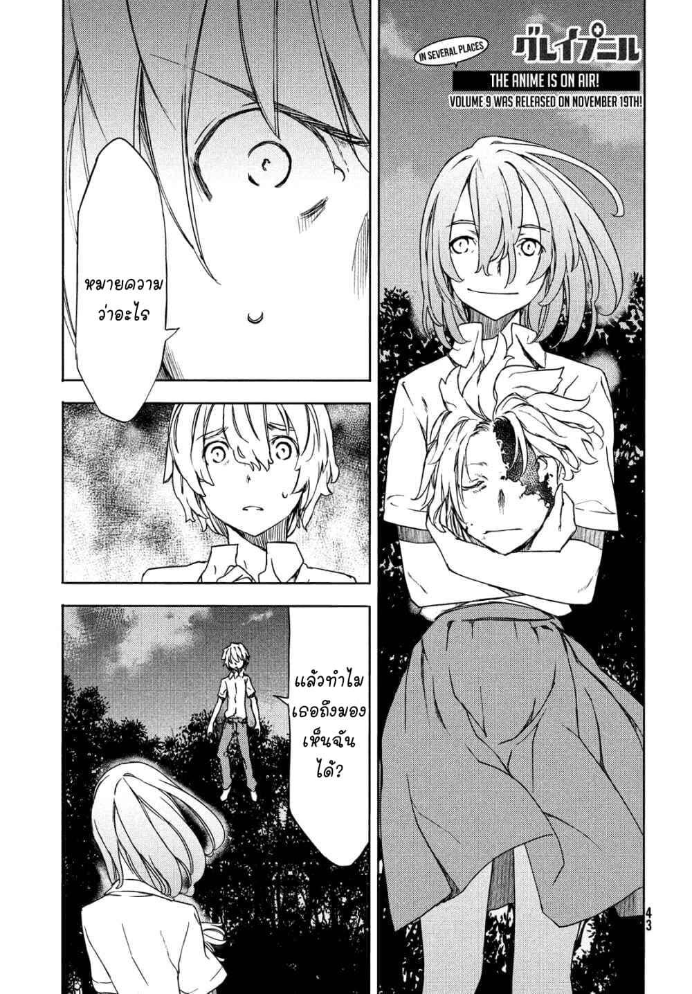 Manga-lc-com อ่านมังงะ อ่านการ์ตูน ออนไลน์ ฟรี Gleipnir ตอนที่ 1 2 3 4 5 6 7 8 9 10 11 12 13 14 ฟรี ไม่มีโฆษณา Manga-lc - อ่าน มังงะ อ่าน การ์ตูน ออนไลน์ อ่านมังงะ ฟรี