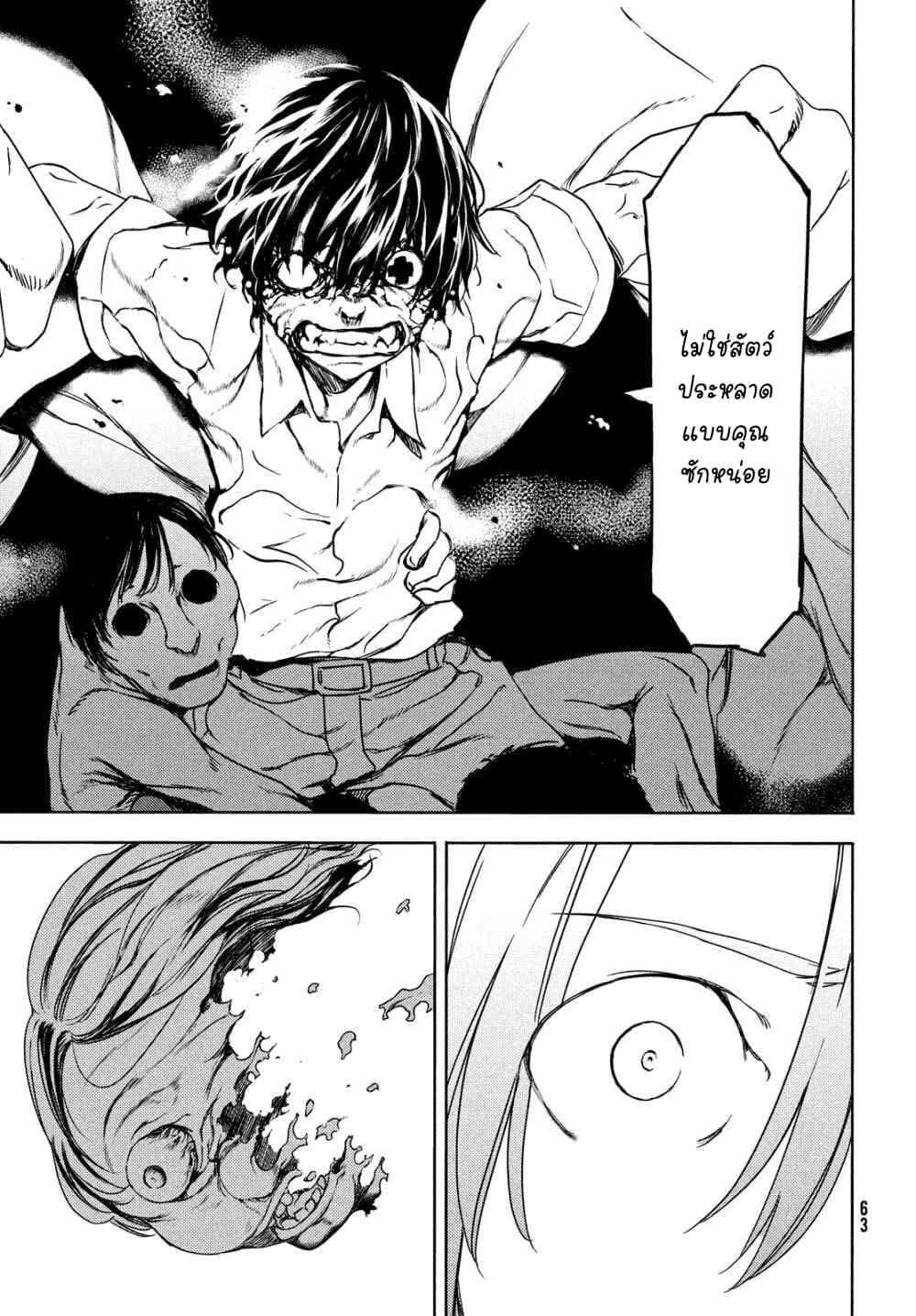 Manga-lc-com อ่านมังงะ อ่านการ์ตูน ออนไลน์ ฟรี Gleipnir ตอนที่ 1 2 3 4 5 6 7 8 9 10 11 12 13 14 ฟรี ไม่มีโฆษณา Manga-lc - อ่าน มังงะ อ่าน การ์ตูน ออนไลน์ อ่านมังงะ ฟรี