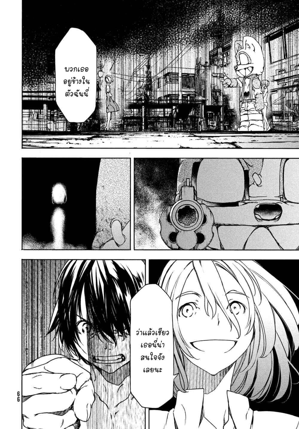 Manga-lc-com อ่านมังงะ อ่านการ์ตูน ออนไลน์ ฟรี Gleipnir ตอนที่ 1 2 3 4 5 6 7 8 9 10 11 12 13 14 ฟรี ไม่มีโฆษณา Manga-lc - อ่าน มังงะ อ่าน การ์ตูน ออนไลน์ อ่านมังงะ ฟรี