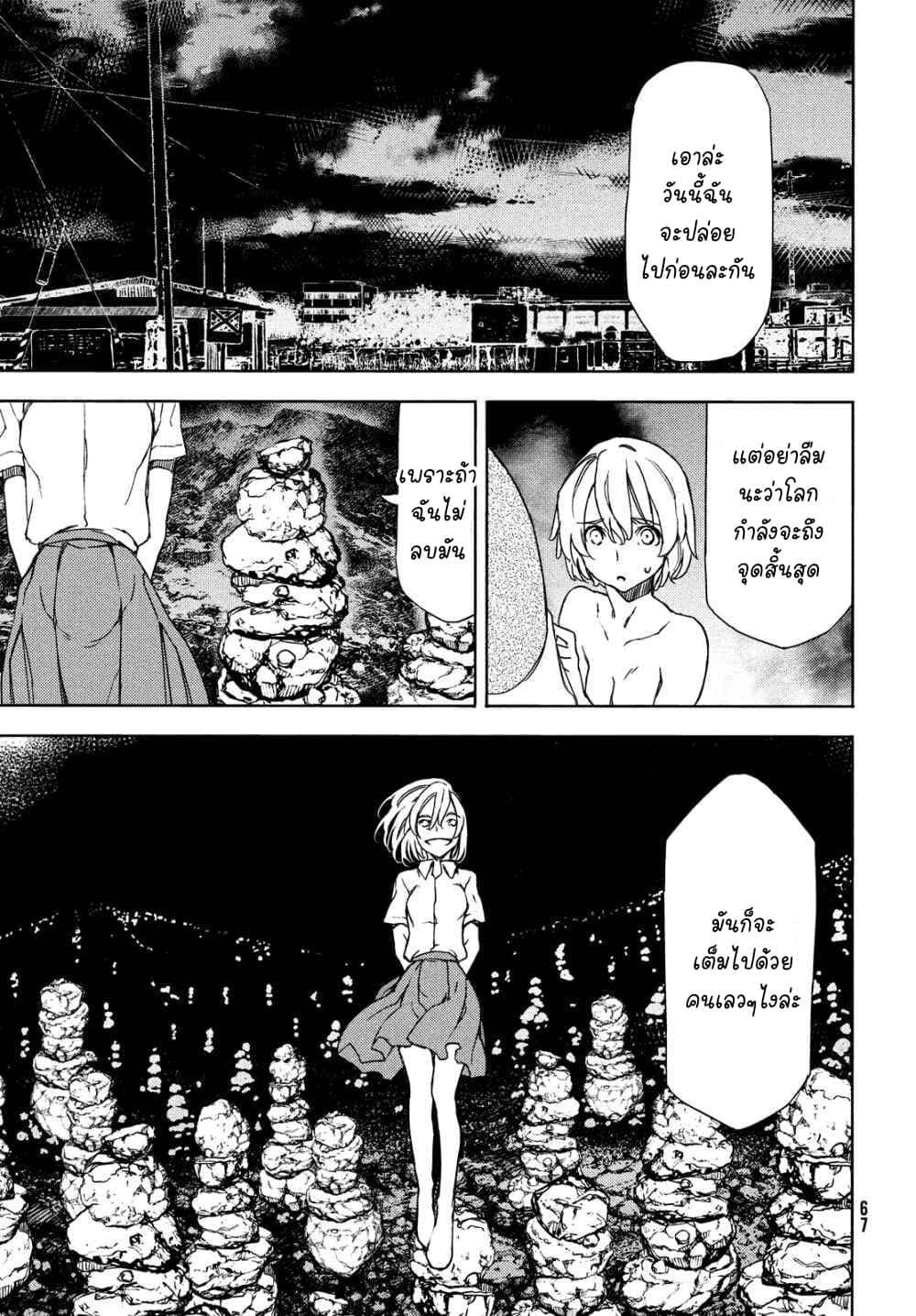 Manga-lc-com อ่านมังงะ อ่านการ์ตูน ออนไลน์ ฟรี Gleipnir ตอนที่ 1 2 3 4 5 6 7 8 9 10 11 12 13 14 ฟรี ไม่มีโฆษณา Manga-lc - อ่าน มังงะ อ่าน การ์ตูน ออนไลน์ อ่านมังงะ ฟรี