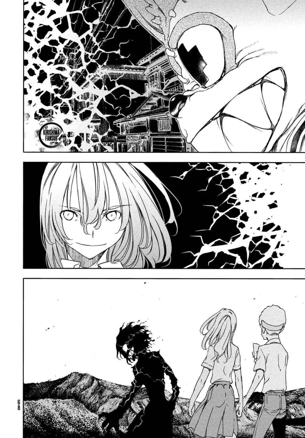 Manga-lc-com อ่านมังงะ อ่านการ์ตูน ออนไลน์ ฟรี Gleipnir ตอนที่ 1 2 3 4 5 6 7 8 9 10 11 12 13 14 ฟรี ไม่มีโฆษณา Manga-lc - อ่าน มังงะ อ่าน การ์ตูน ออนไลน์ อ่านมังงะ ฟรี