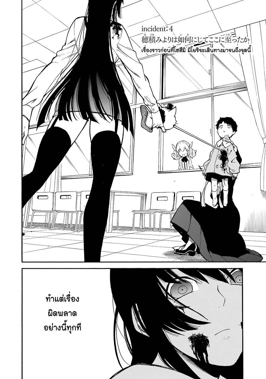Manga-lc-com อ่านมังงะ อ่านการ์ตูน ออนไลน์ ฟรี Innocent Devil ตอนที่ 1 2 3 4 5 6 7 8 9 10 11 12 13 14 ฟรี ไม่มีโฆษณา Manga-lc - อ่าน มังงะ อ่าน การ์ตูน ออนไลน์ อ่านมังงะ ฟรี