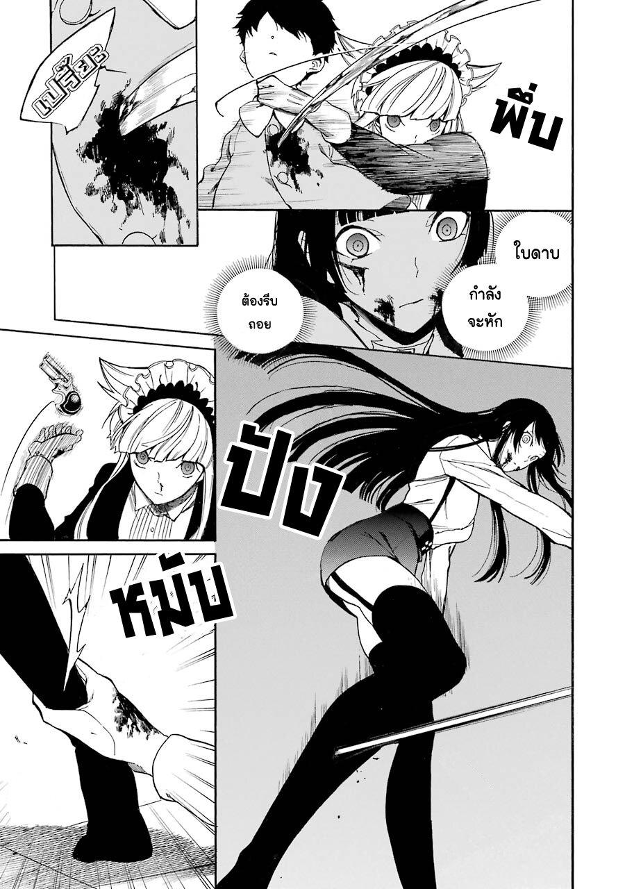 Manga-lc-com อ่านมังงะ อ่านการ์ตูน ออนไลน์ ฟรี Innocent Devil ตอนที่ 1 2 3 4 5 6 7 8 9 10 11 12 13 14 ฟรี ไม่มีโฆษณา Manga-lc - อ่าน มังงะ อ่าน การ์ตูน ออนไลน์ อ่านมังงะ ฟรี